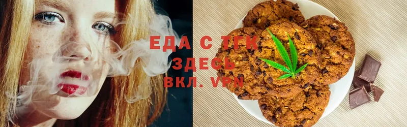 Canna-Cookies конопля  Аксай 