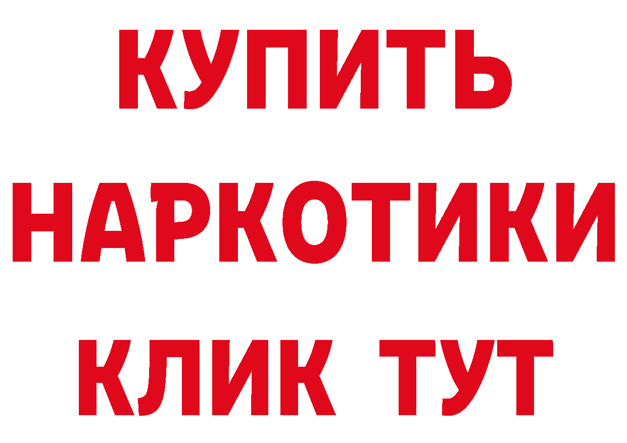 Что такое наркотики дарк нет состав Аксай