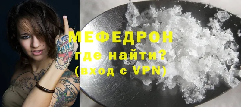 mega рабочий сайт  Аксай  Меф VHQ 